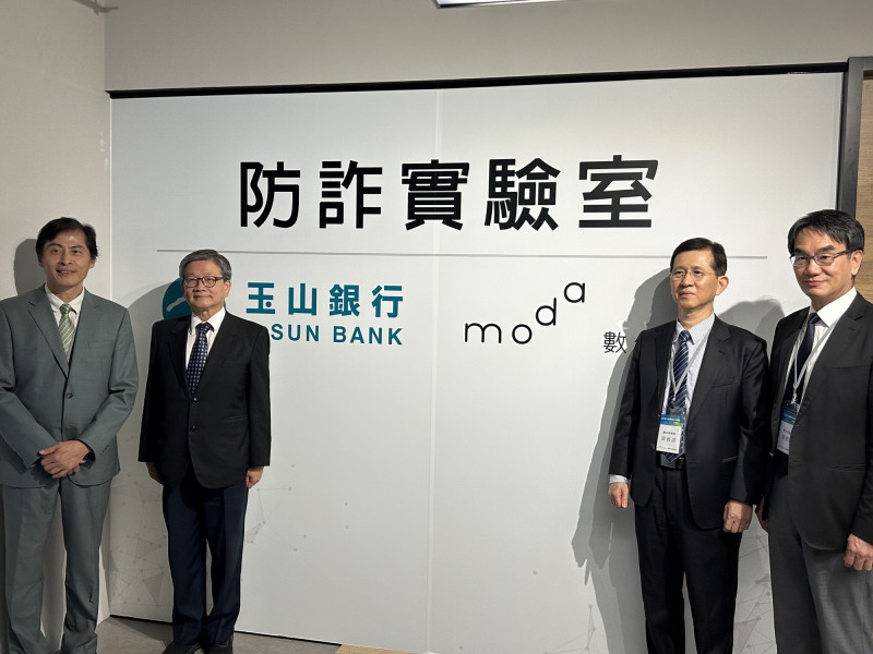 數位發展部在台北digiBlock C數位創新基地宣布啟動「防詐實驗室」。（記者徐子苓攝）
