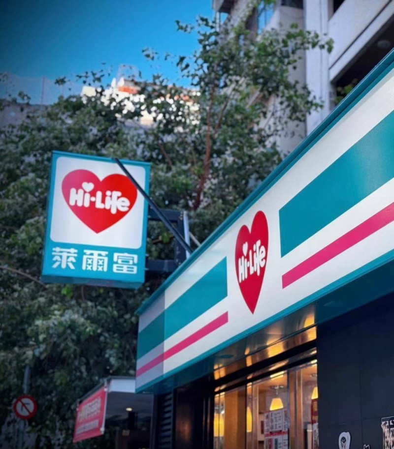 萊爾富目前全台總店數為1700多家，今年預計要淨增100家門市，新開店將主攻六都的市區，目標全台總店數朝2000家邁進，新裝潢的門市招牌LOGO也會更新為翠綠色招牌。（萊爾富提供）