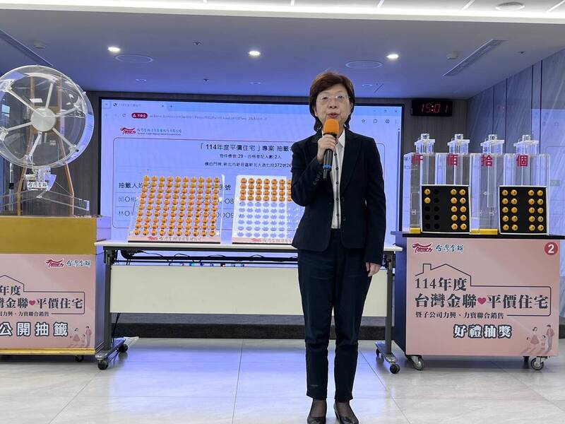 台灣金聯平價宅申購踴躍，今天下午公開抽籤。（台灣金聯提供）