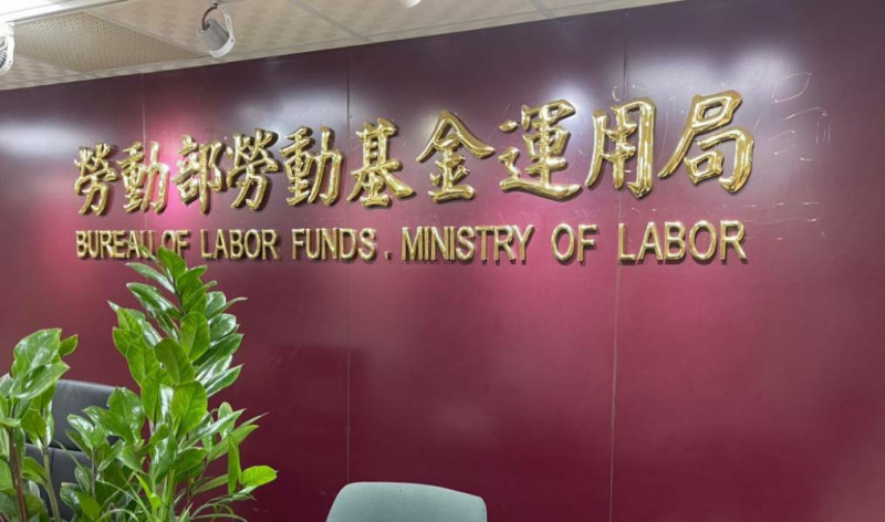 台股3月大跌，拖累勞動基金獲利回吐３月慘虧1716億元（記者李靚慧攝）