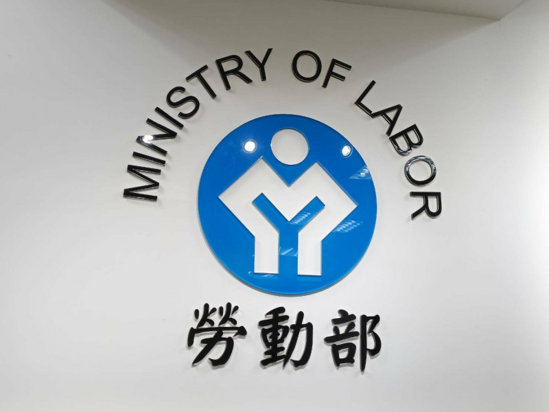 勞動部今日公告統計至４月底的減班休息（無薪假）統計（記者李靚慧攝）