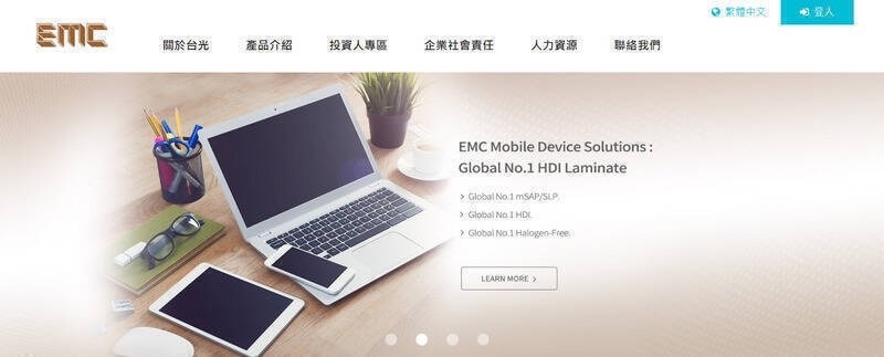 台光電首季賺進一股本，今日股價強漲。（取自官網）