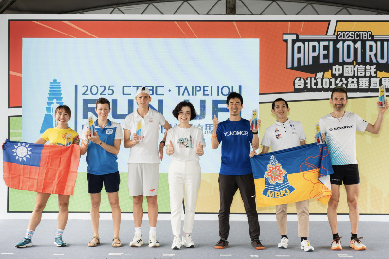 「2025中國信託‧台北101公益垂直馬拉松」賽事今天圓滿落幕。（台北101提供）