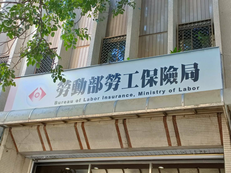 勞保局最新公告，因CPI累計調幅僅4.72%，勞保年金給付今年不予調高（記者李靚慧攝）