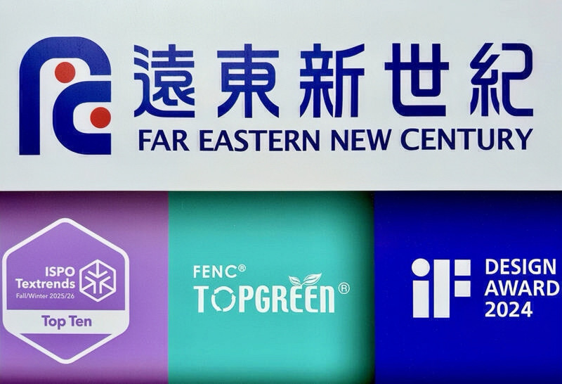 遠東新世紀受惠於投資事業佔總資產超過4成，並持續推動轉投資事業多角化發展，今日在買盤加持之下股價大漲。（資料照）