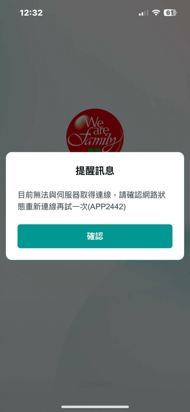 台幣狂升，吸引民眾搶買美元、日圓，財管客戶數最多的中國信託銀行，網銀APP一度當機。（記者張慧雯攝）