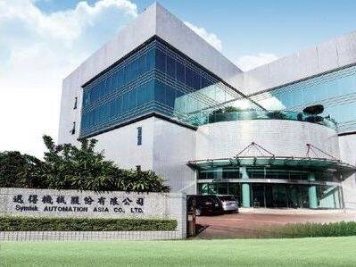 迅得營收下滑，股價跌停（擷取自官網）