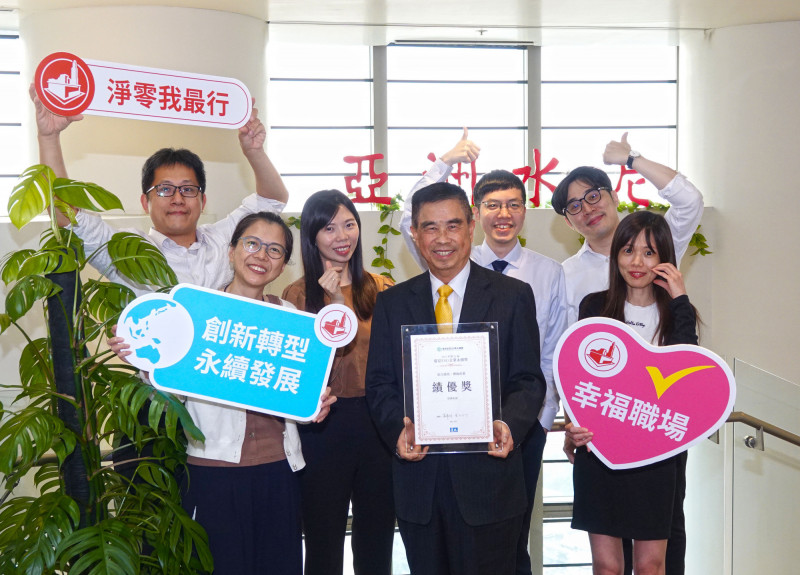 接軌全球氣候治理標準，亞泥（1102）今天宣布，已正式通過國際科學基礎目標倡議組織（Science Based Targets initiative, SBTi）2030年1.5°C減碳目標承諾。（亞泥提供）