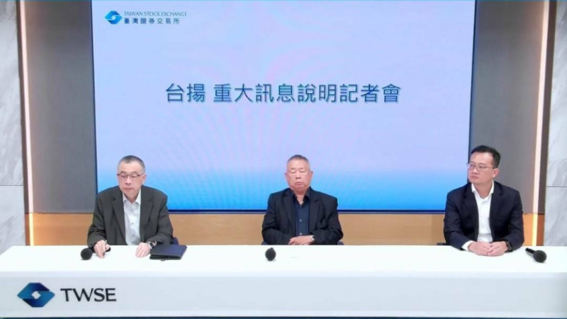 台揚董事長謝啟嘉（中）。（擷取證交所官網）