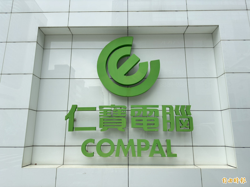 仁寶電腦研發的量子啟發運算服務「Compal GPU Annealer」正式攜手國科會投入計算應用。（資料照）