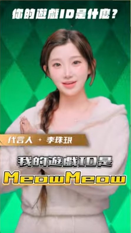 大宇資訊首款ARPG《無盡夢迴》，今日正式於雙平台上線。圖為代言人李珠珢。（業者提供）