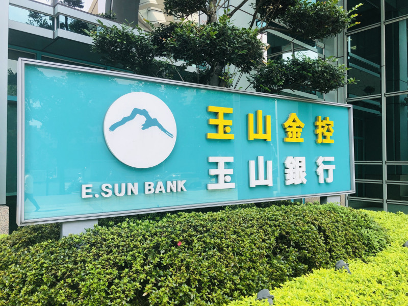 玉山金前4月稅後淨利113億元，較去年同期成長41.2%。（記者王孟倫攝）