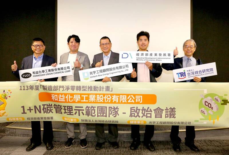 崇越科技表示，子公司光宇工程僅擔任環評技術顧問，無涉及開發東部風電（崇越科技提供）