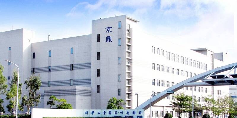 京鼎營收登高，股價挑戰3百元（公司網站）