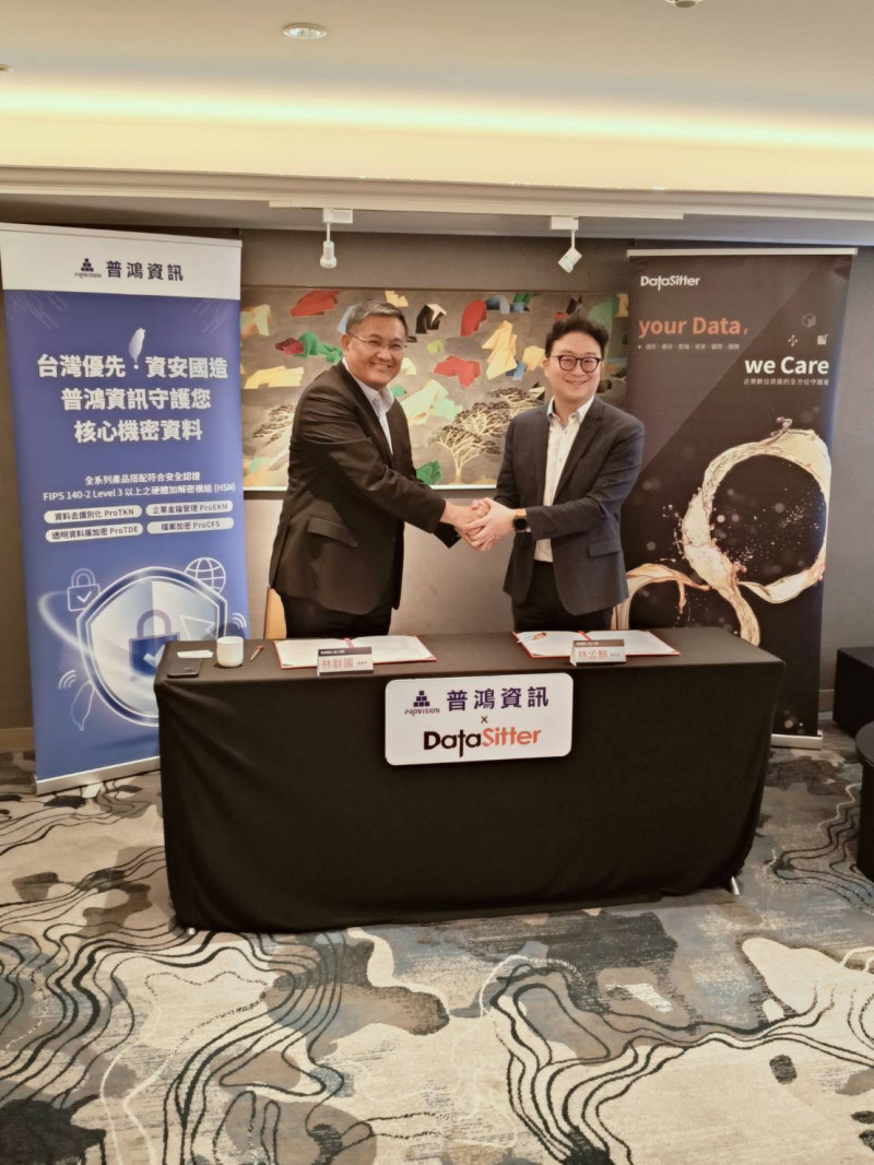 普鴻宣佈資褓儲存成為普鴻資料保護產品代理商。圖左為普鴻董事長林群國。（業者提供）