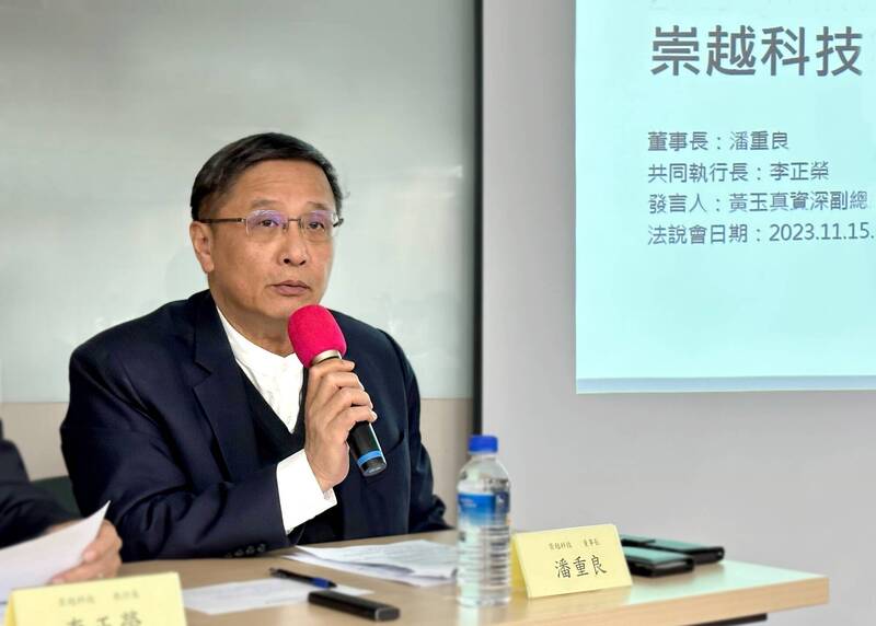 崇越科技4月營收達58.2億元，創歷史新高（資料照）