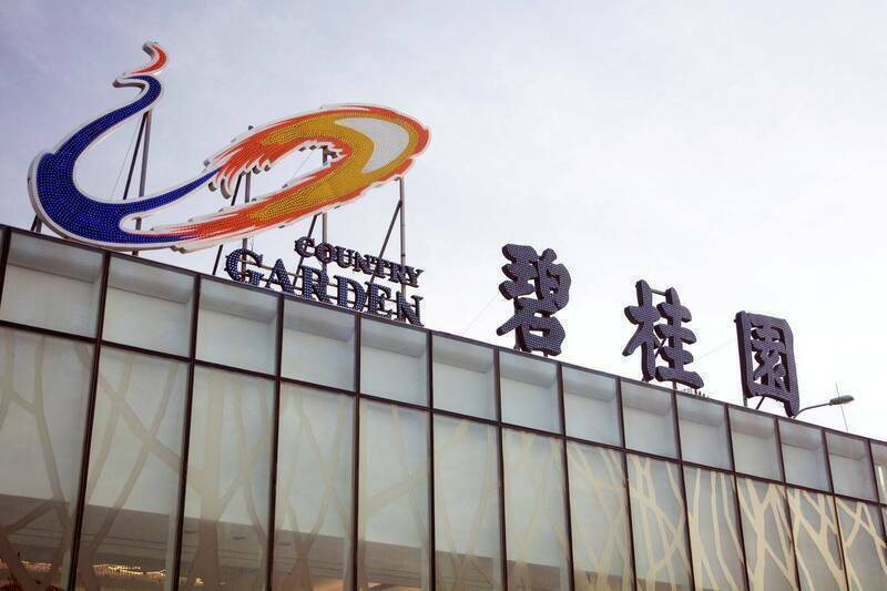 中國房地產巨擘碧桂園面臨嚴重財務危機。（路透資料照）