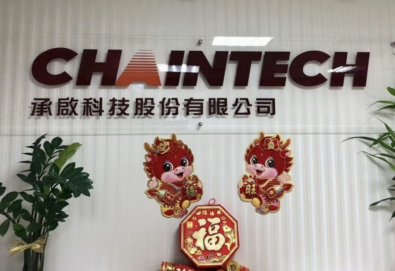 承啟受惠於輝達RTX 5系列顯卡搶手，創下歷史單月第3高紀錄。（承啟提供）