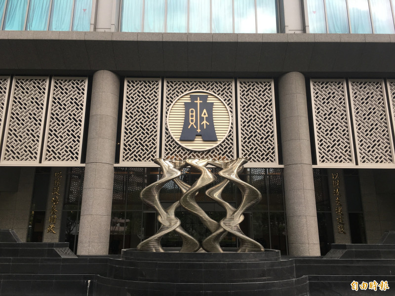 財政部公布1-4月全國稅收7080億元、年減1.2%。（記者鄭琪芳攝）