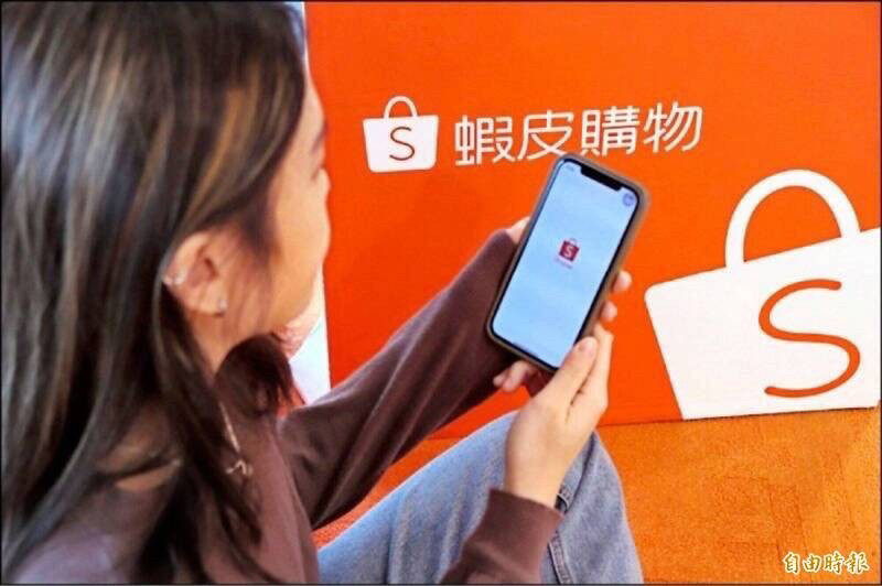 數位發展部近日與蝦皮、酷澎、momo等電商業者開會，研商如何應對中國產品低價傾銷。（資料照）