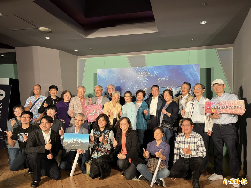 台灣半導體歷史紀錄片「造山者」日前於新竹舉辦首映。（記者洪友芳攝）