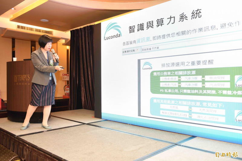 路廣大永續顧問中心副總王智媛說明AI碳盤查及相關解決企業三缺問題的關鍵。（記者蔡淑媛攝）