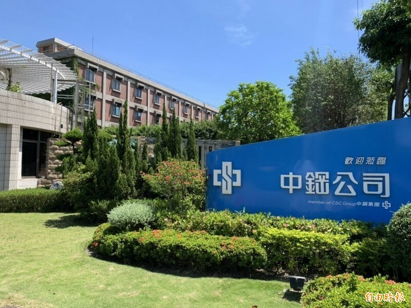 中鋼睽違8個月，月盤再次開降價，6月盤價7大鋼品每噸調降600元。（記者林菁樺攝）