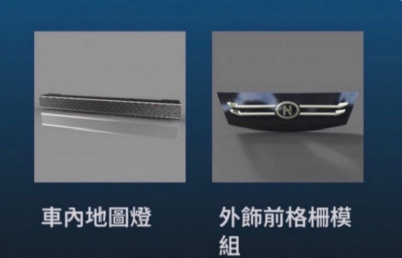 汽車飾件廠廣華-KY（1338）今日公布第一季合併營收為12.98億元，季減8.17％，年增12.12％；稅後虧損1,089.1萬元，每股虧損0.13元。（取自廣華官網）