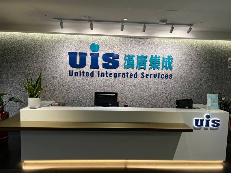 漢唐第1季每股獲利10.55元，創單季新高（資料照）