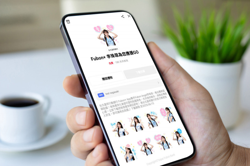 台北富邦銀行全新行動銀行「Fubon+」，請到富邦悍將啦啦隊的AI女神李珠珢擔任推廣大使，今獨家推出LINE貼圖。（圖由北富銀提供）