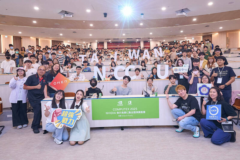政大和NVIDIA今（19）日合辦直播黃仁勳演講，政大300名師生參加。（政大提供）