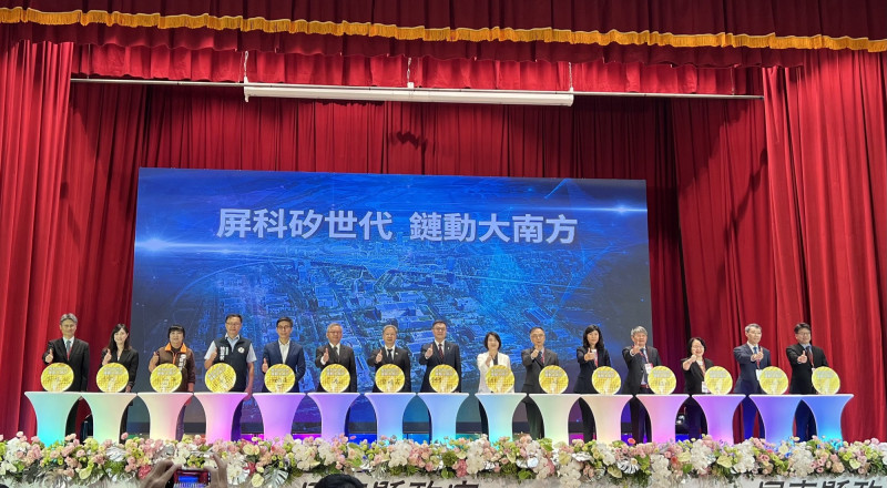 屏科半導體供應鏈進駐啟動典禮今天舉行。（記者羅欣貞攝）