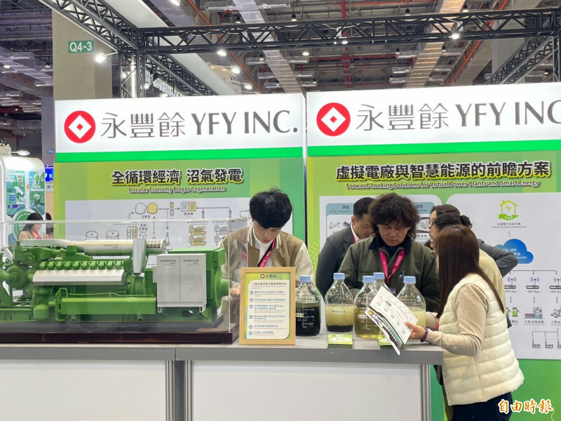 永豐餘投控（1907）與旗下能源事業子公司永餘智能近期持續耕耘綠電商機。（資料照）