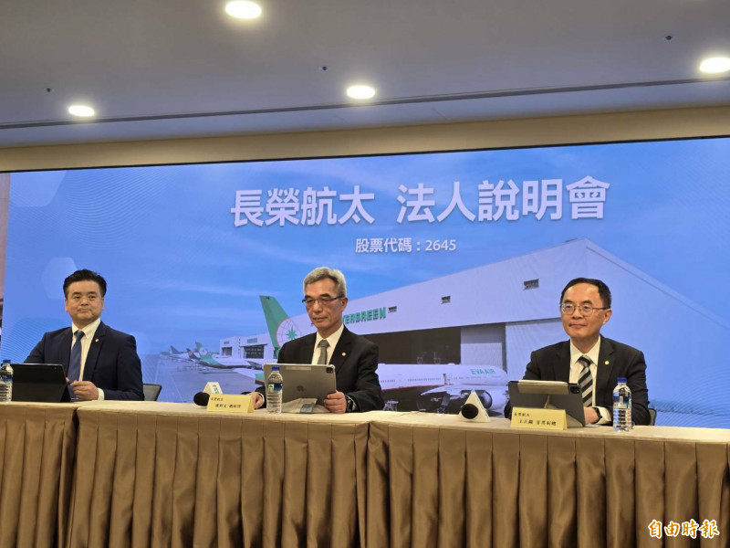 圖左至右為長榮航太財務協理陳啟民、總經理謝新文、首席副總王正顯。（記者王憶紅攝）