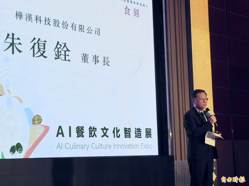工業電腦廠樺漢董事長朱復銓今晚出席「AI飲食文化智造展」。（記者方韋傑攝）