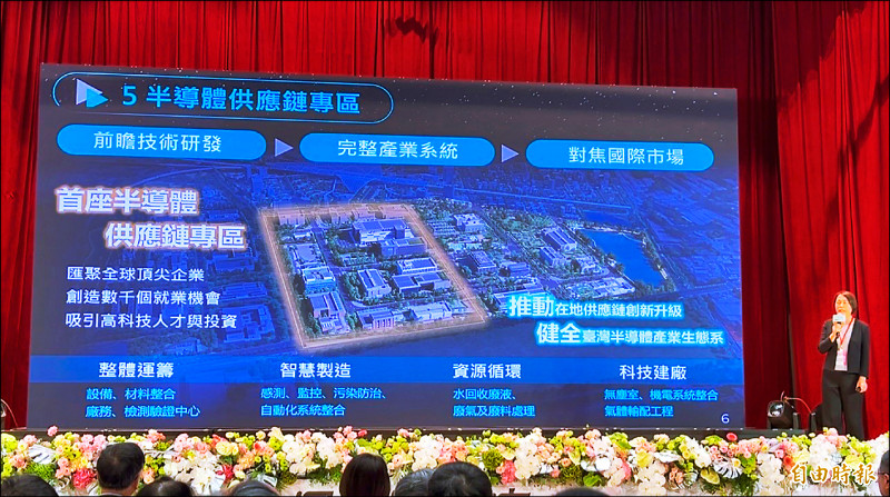 國科會南科管理局局長鄭秀絨說明將進駐屏科的台積電供應鏈專區。（記者羅欣貞攝）