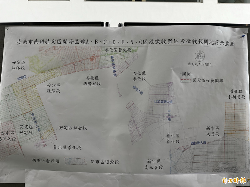 南科特定區ABCDENO區段徵收計畫書預計年底送內政部核定。（記者劉婉君攝）