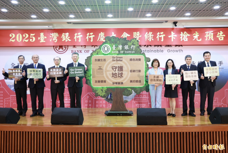 台銀7月推全台首張木質信用卡，「綠行卡」將掀永續風潮。（記者陳梅英攝）