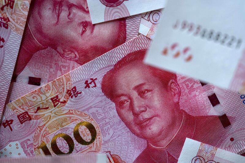 中國多間銀行調降存款利率。（彭博）