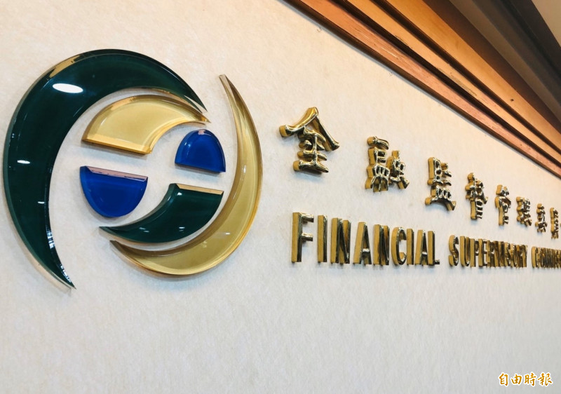 金管會對第一金人壽辦理專案金檢，共查有4項缺失，開罰60萬元。（記者王孟倫攝）