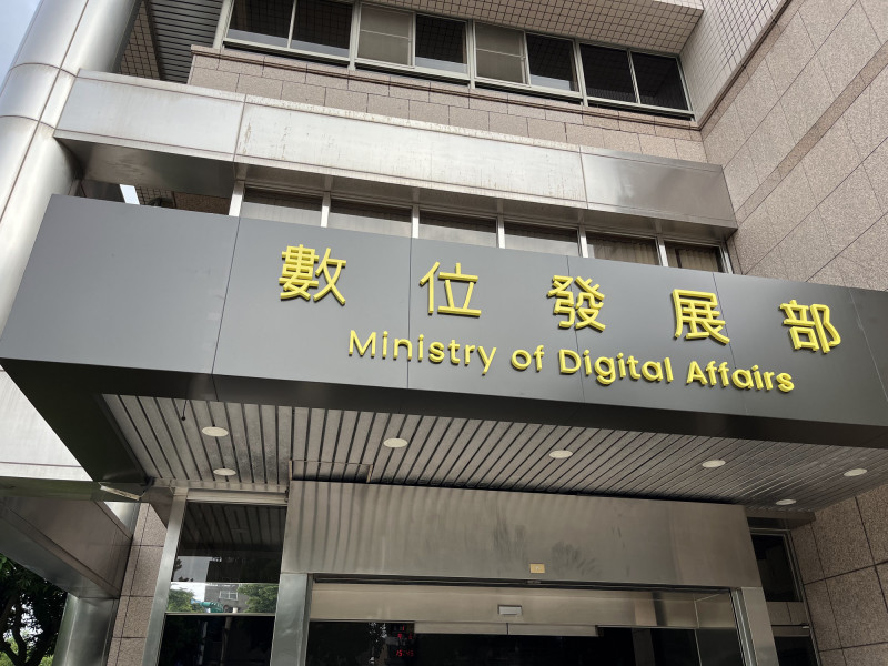 數位發展部發布「網路詐騙通報查詢網週快訊」。（記者徐子苓攝）