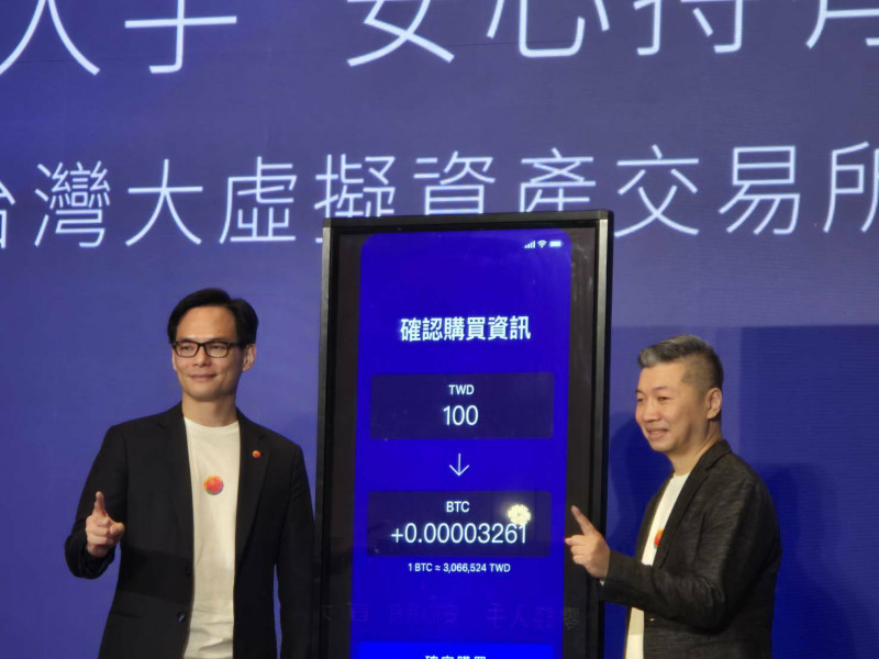 台灣大虛擬資產交易所（TWEX） 上線。圖左為台灣大總經理林之晨。（記者王憶紅攝）