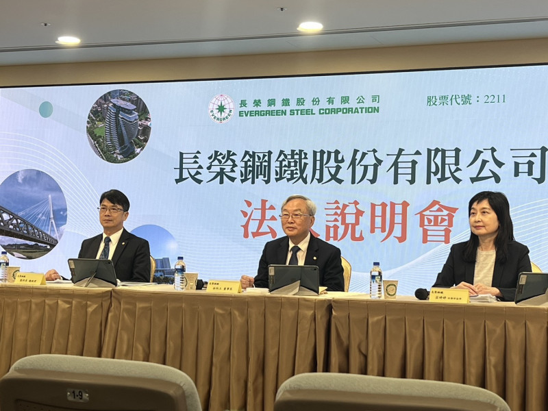 長榮鋼（2211）下午舉行法說會，左起為總經理劉邦恩、董事長林耿立。（記者林菁樺攝）