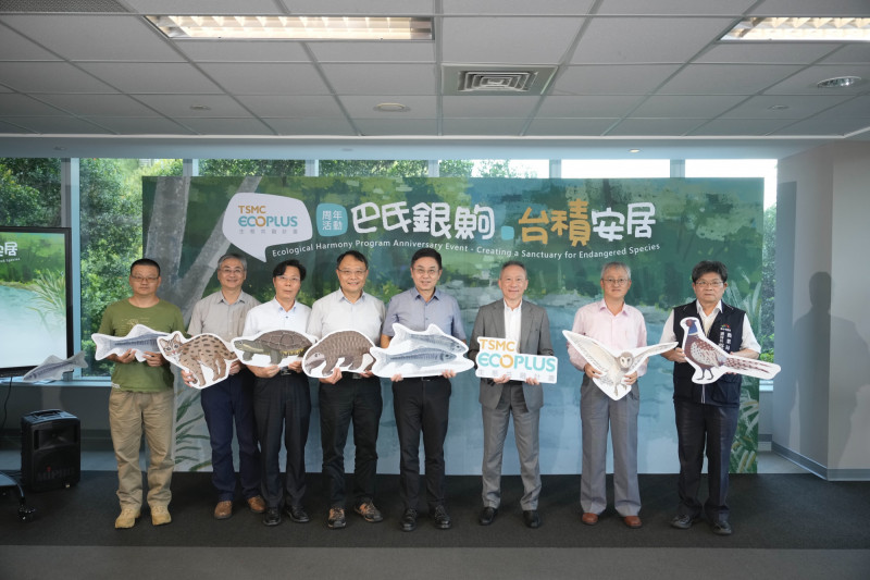 全台第一家！台積電廠區復育瀕危動物巴氏銀鮈