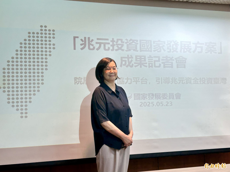 國發會經發處長邱秋瑩說，兆元投資國家發展方案已促成超過81案，民間參與公共建設簽約金額達1116.91億元。（記者吳欣恬攝）