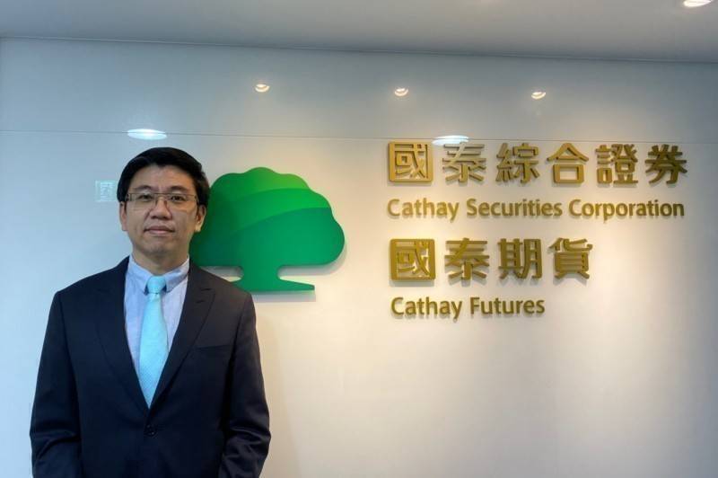 國泰證期顧問處協理蔡明翰。（業者提供）