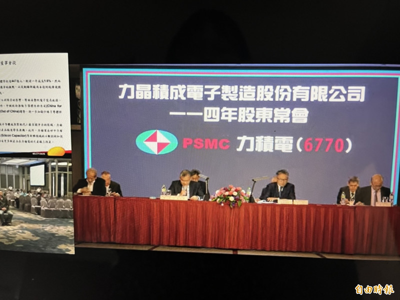 黃崇仁缺席力積電股東會，通過不分派盈餘等案。（記者洪友芳攝）