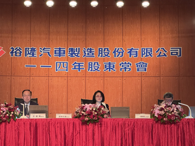 裕隆（2201）汽車今天召開股東會，裕隆董事長嚴陳莉蓮表示，面對關稅議題所帶來的挑戰，公司將積極應對，堅守深耕多年的台灣市場，並整合在地供應鏈，實現產業升級與技術創新。 （記者楊雅民攝）