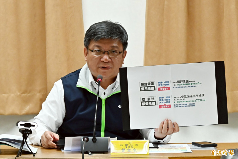 民眾黨立院黨團今天上午赴台電興達電廠考察，台電董座曾文生親上火線說明釋疑。（記者李惠洲攝）