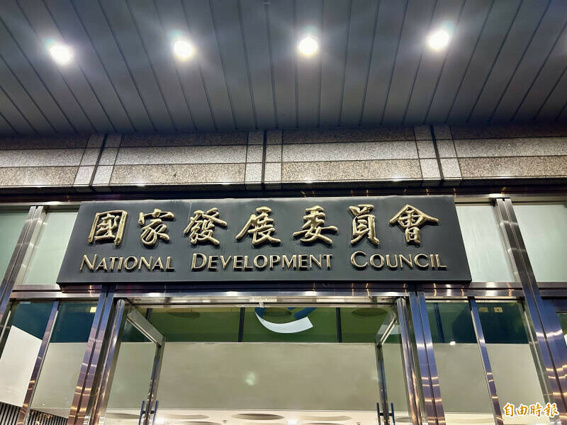 國發會今發布4月景氣對策信號綜合判斷分數為33分，較上月上修值35分減少2分，燈號續呈黃紅燈。（資料照，記者吳欣恬攝）